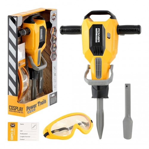 Детска играчка - Хилта