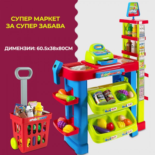 Детска играчка маркет