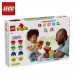 Lego Duplo 10415 - Моите први силни чувства