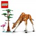 Lego Creator 31150 - Диви животни на сафари