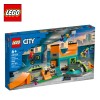 Lego City 60364 - Градски скејт парк